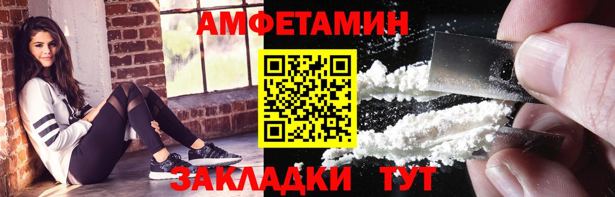 Киселёвск  АМФ  Вход с VPN  АМФ 97% 