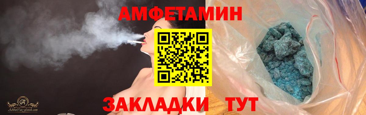 АМФ VHQ Киселёвск