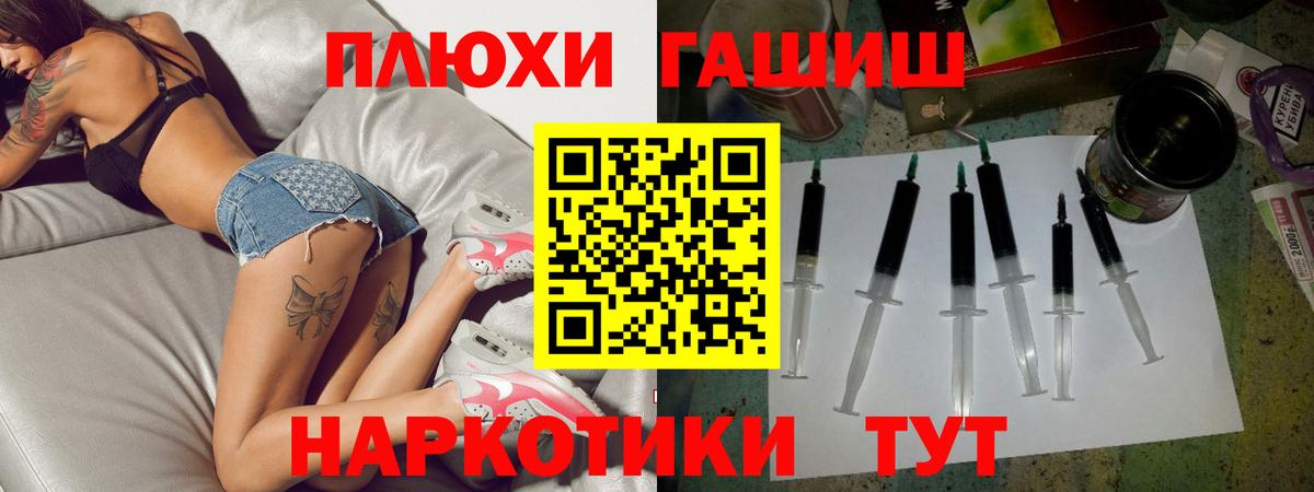 Гашиш hashish  ГАШИШ  Киселёвск  ГАШИШ убойный  Вход с VPN 