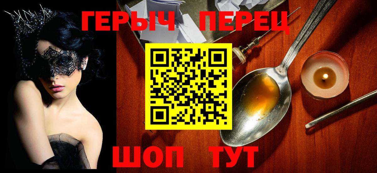 ГЕРОИН Афган Киселёвск