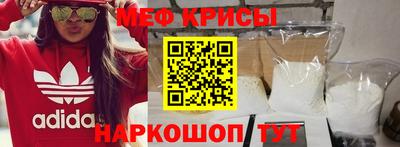 марки lsd Краснокаменск