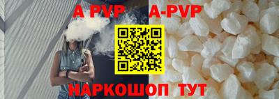 a pvp Краснодар