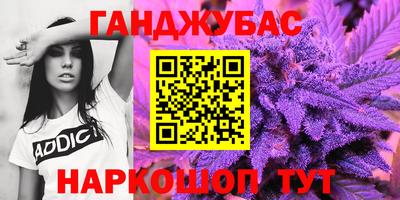 марки lsd Краснокаменск