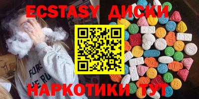 марки lsd Краснокаменск