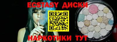 марки lsd Краснокаменск