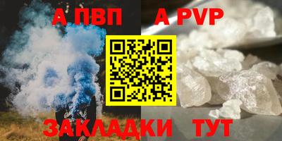 скорость mdpv Краснознаменск