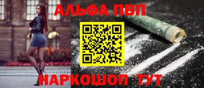 a pvp Краснодар