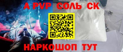 марки lsd Краснокаменск