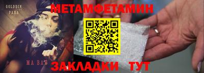 марки lsd Краснокаменск