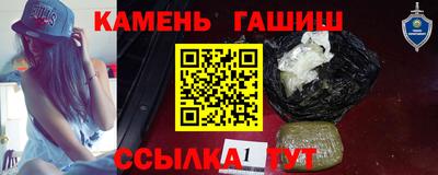 марки lsd Краснокаменск