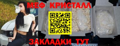 марки lsd Краснокаменск
