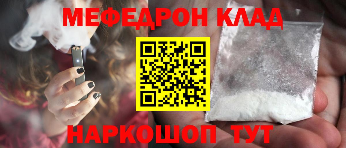 LSD-25  Киселёвск  Вход с VPN  Мефедрон  КОКАИН  Меф   Каннабис  Гашиш 