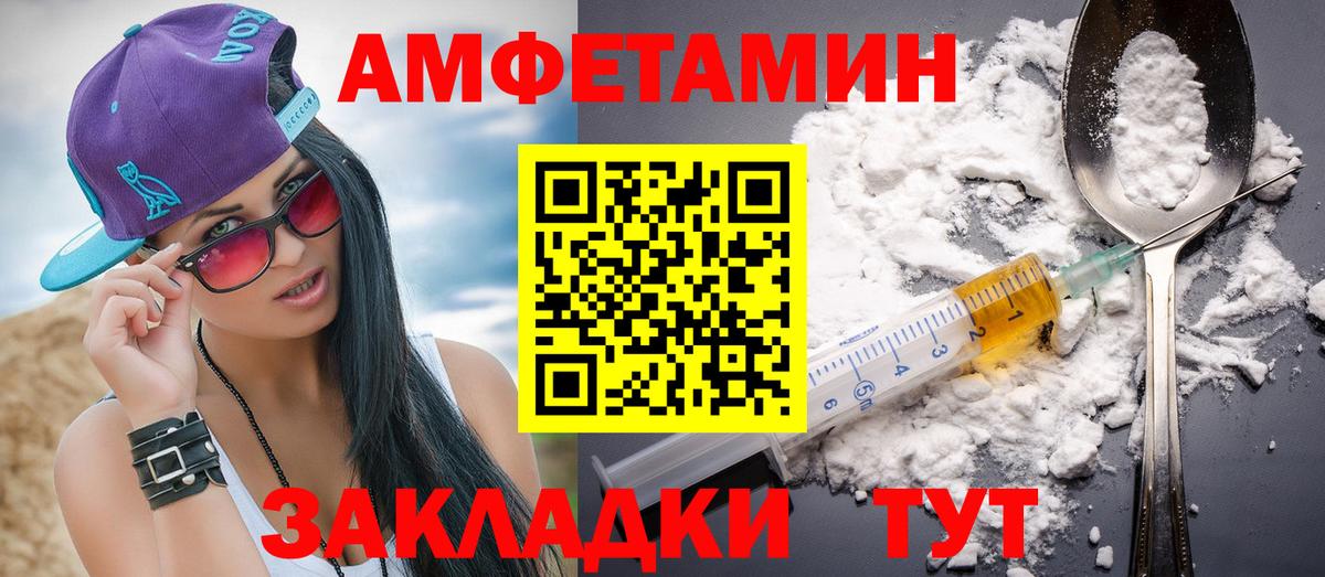 Киселёвск  МЕТАМФЕТАМИН  Вход с VPN  Метамфетамин пудра 