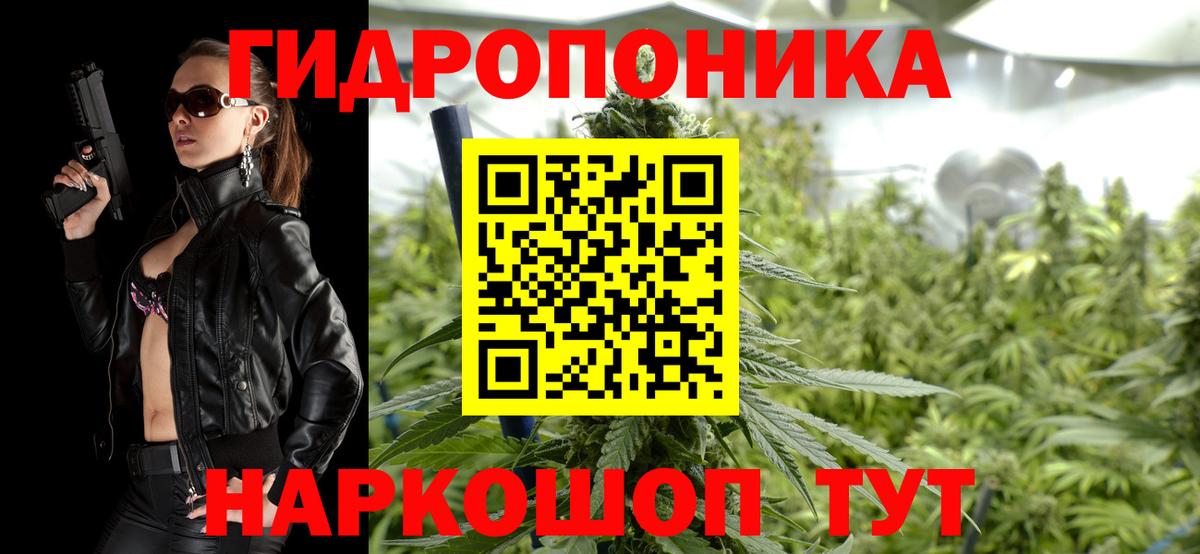 Марихуана VHQ Киселёвск