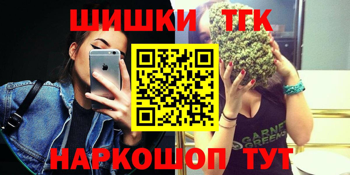 Марихуана тримм  Конопля ГИДРОПОН  Киселёвск  Вход с VPN 